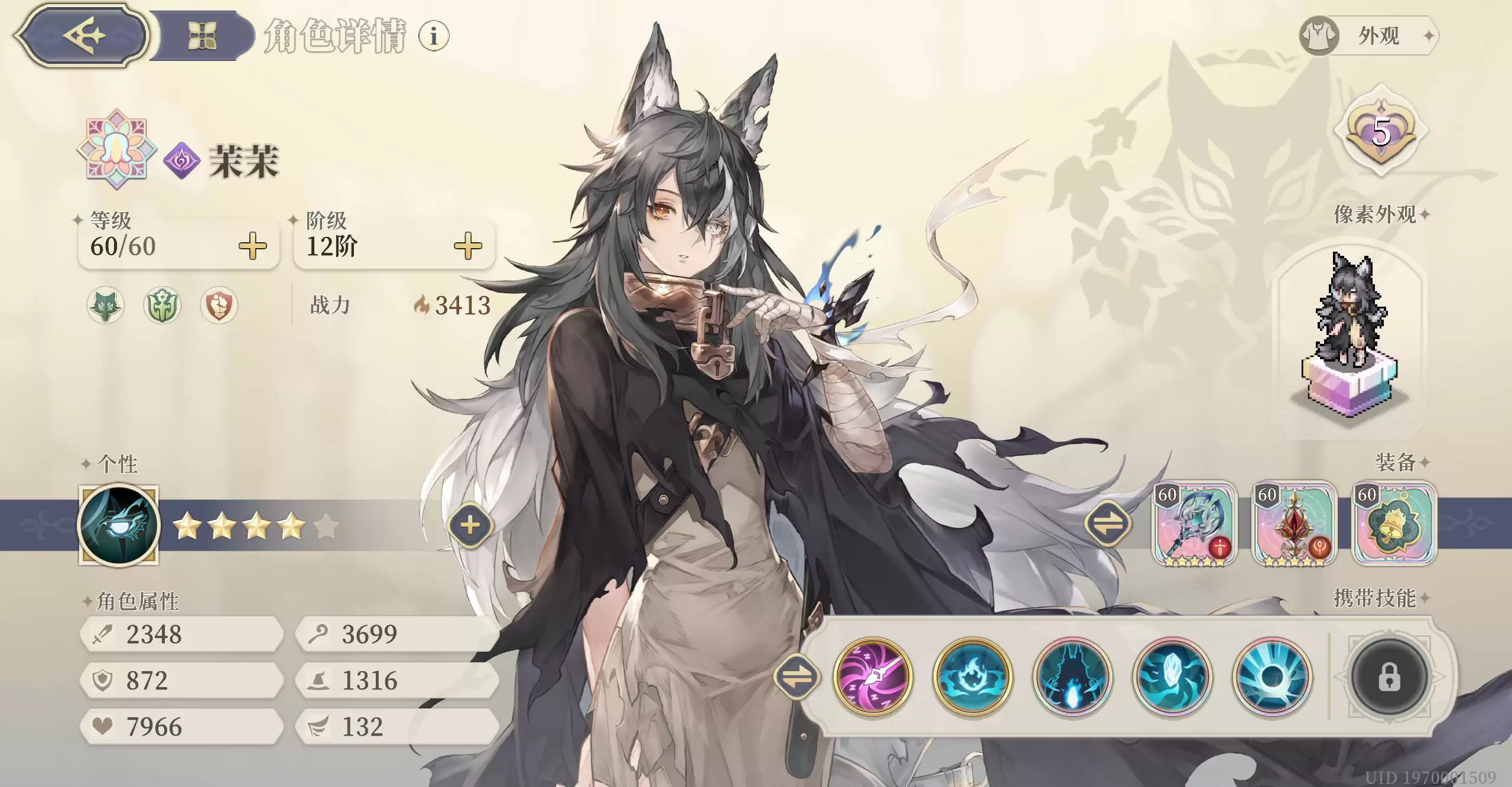 《铃兰之剑：为这和平的世界》逆境之塔下半区配置指南