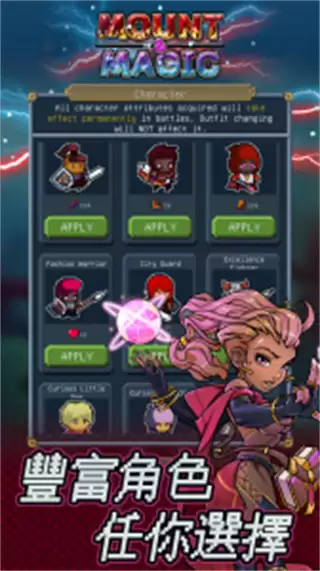 骑马与施法内置菜单mod版下载