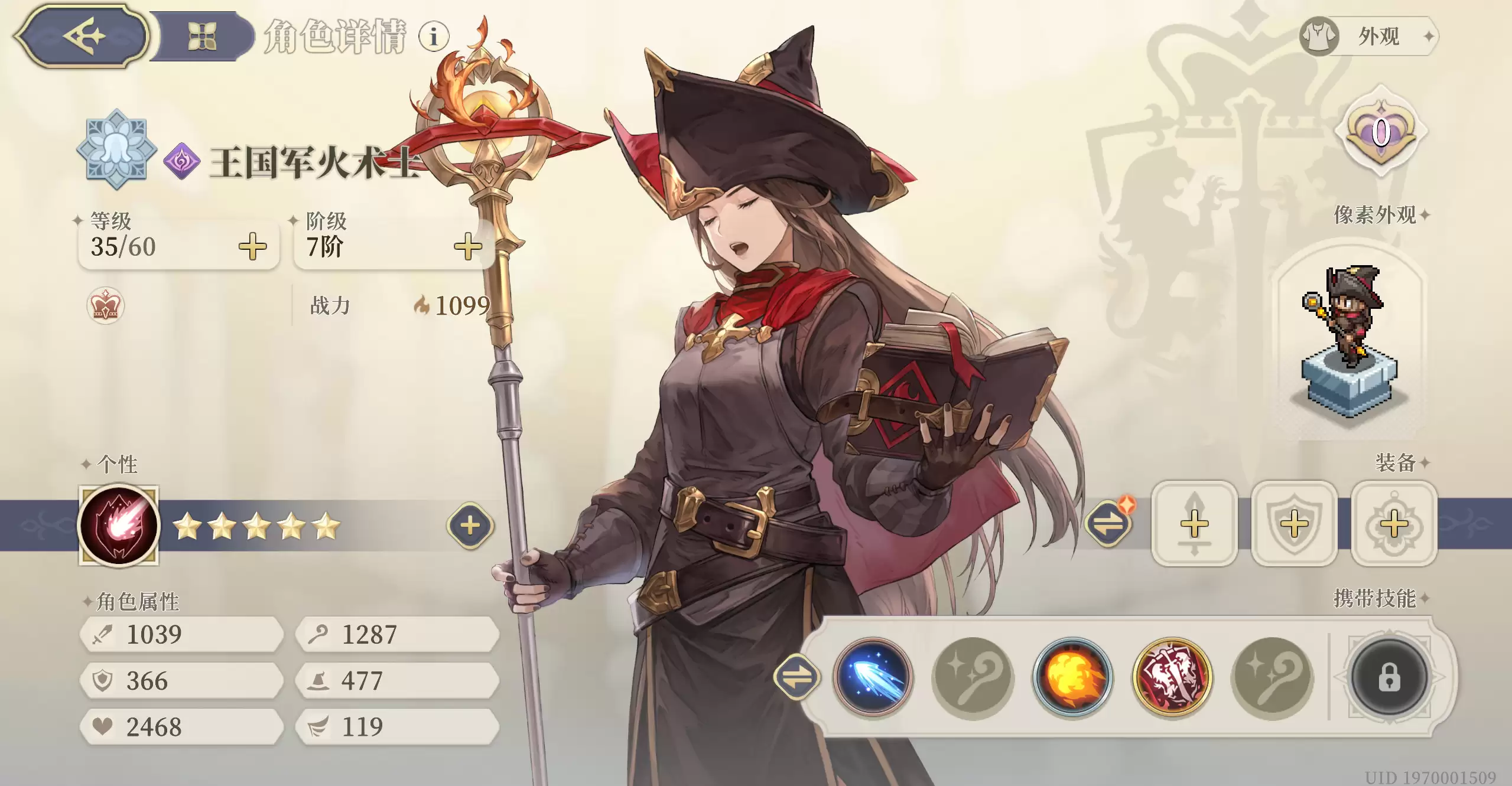 《铃兰之剑：为这和平的世界》逆境之塔下半区配置指南