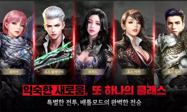 黑色契约RED手游下载