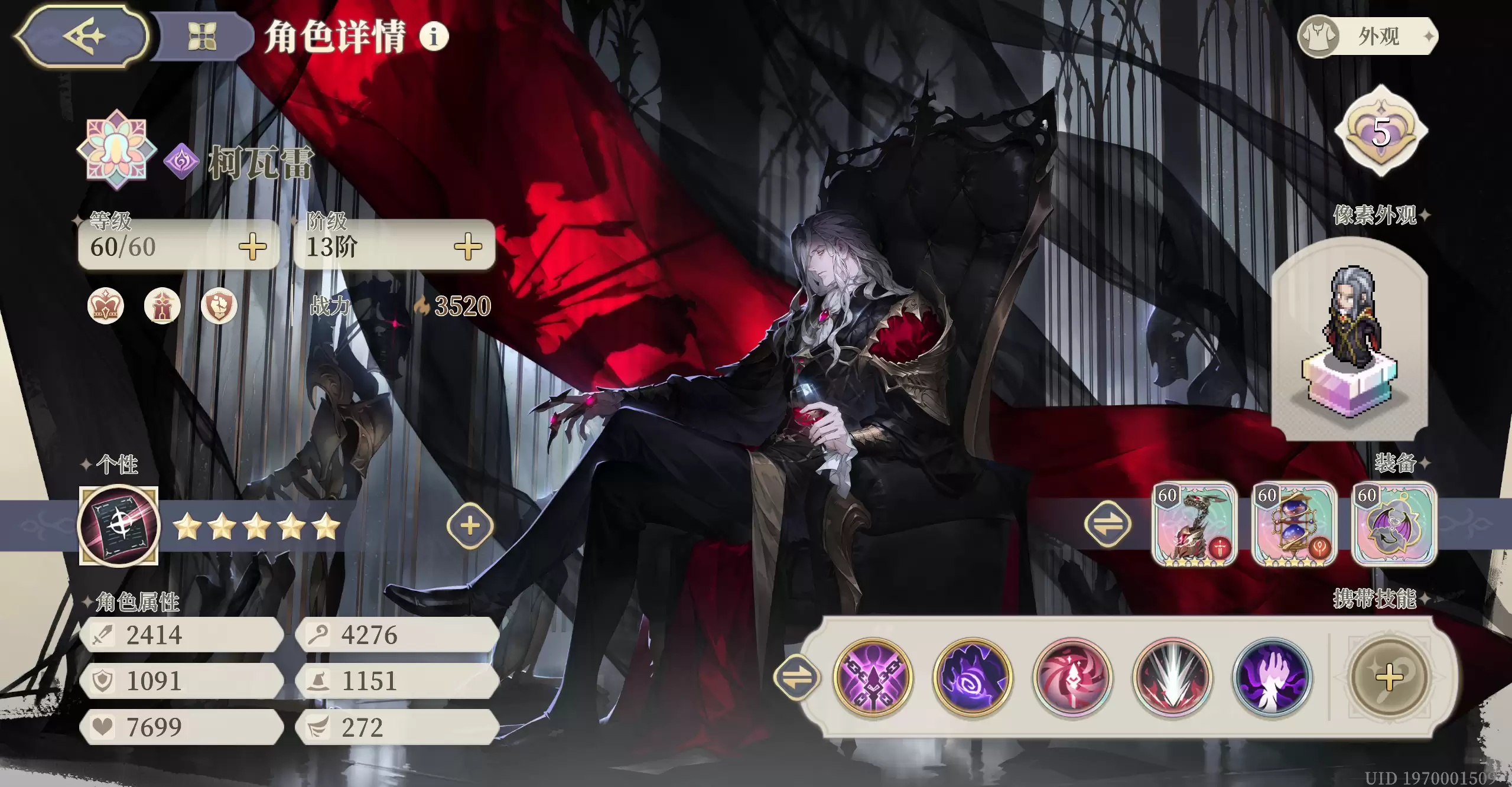 《铃兰之剑：为这和平的世界》逆境之塔下半区配置指南