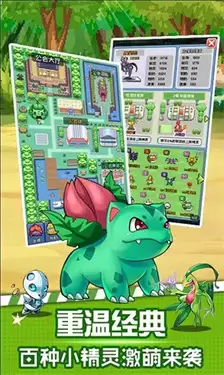 像素小精灵一元版