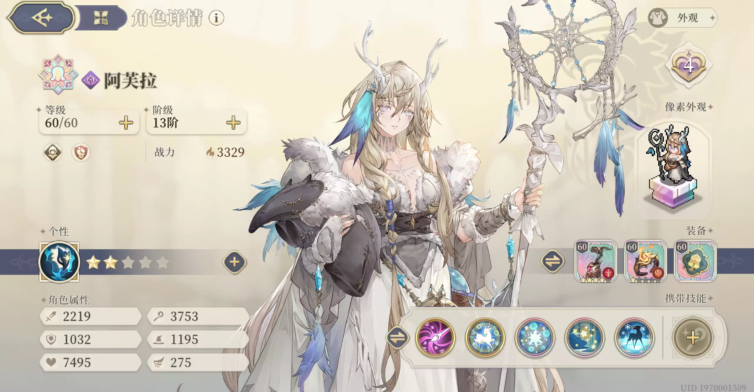 《铃兰之剑：为这和平的世界》逆境之塔下半区配置指南