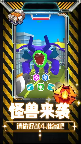 现代战机3D内置功能菜单下载