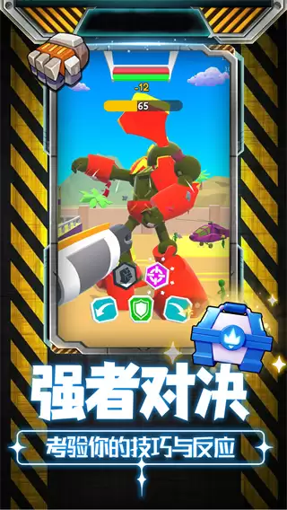 现代战机3D内置功能菜单下载