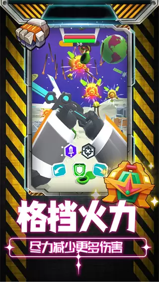 现代战机3D内置功能菜单下载