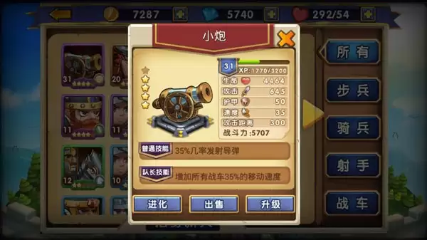 帝国时代燃烧的远征内购版下载