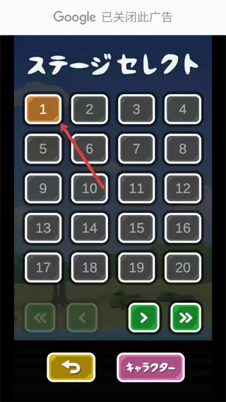 人猿泰山安卓版下载