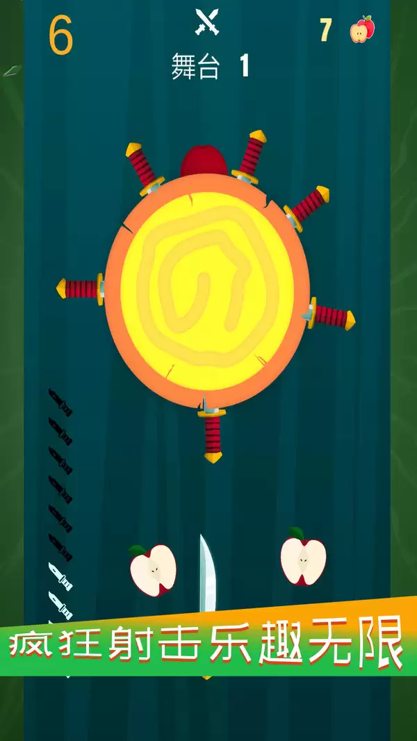 最后的剑客小游戏