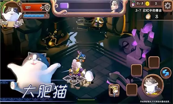 汉克旅店安卓版