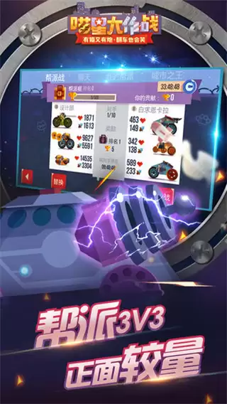 喵星大作战单机版无限金币下载