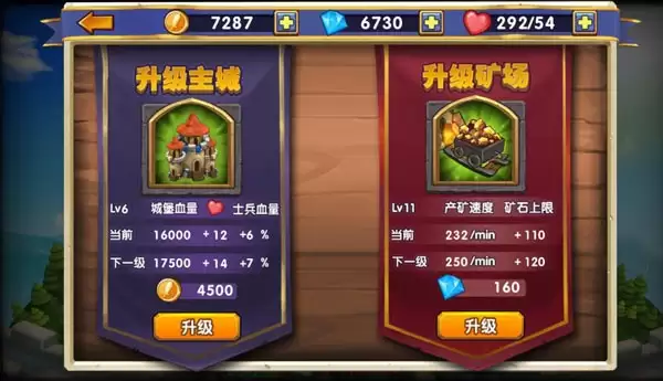 帝国时代燃烧的远征内购版下载