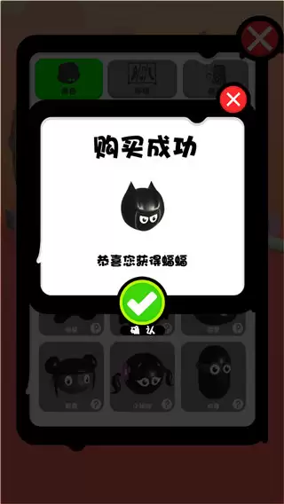 永不言弃登峰安卓版下载