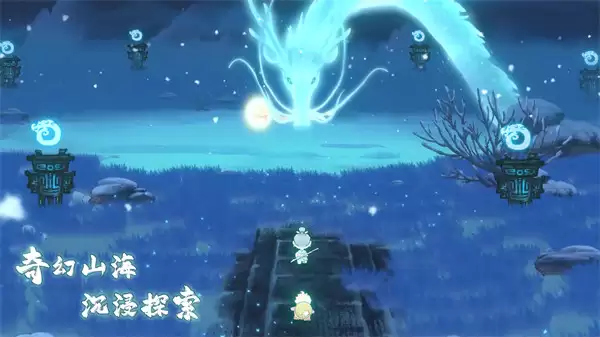 山海进化录正版下载