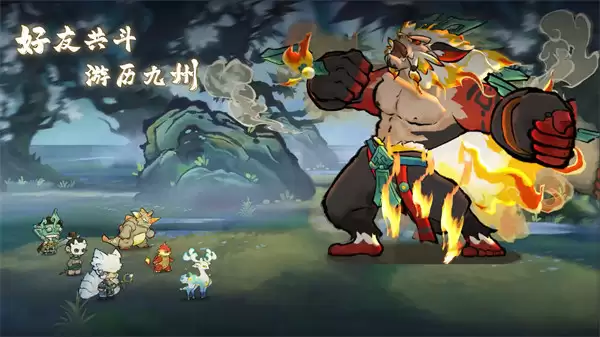 山海进化录正版下载