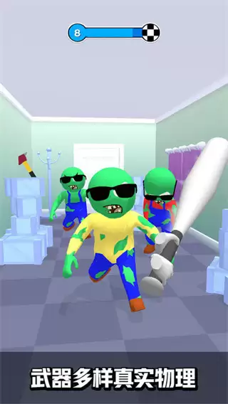 僵尸爱大脑内置功能菜单下载