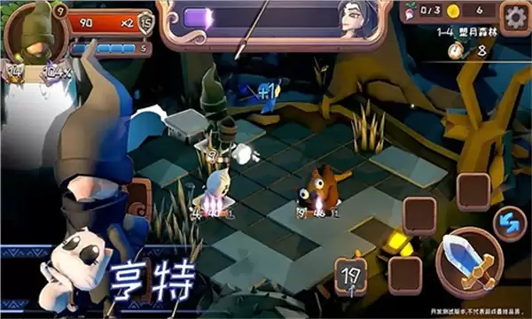 汉克旅店安卓版