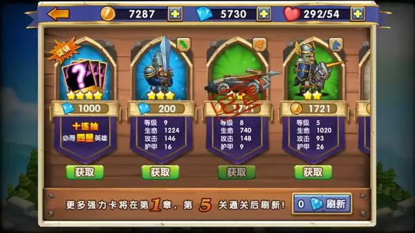 帝国时代燃烧的远征内购版下载