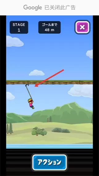 人猿泰山安卓版下载