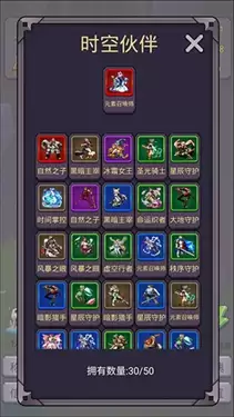 转生勇者打魔王折相思