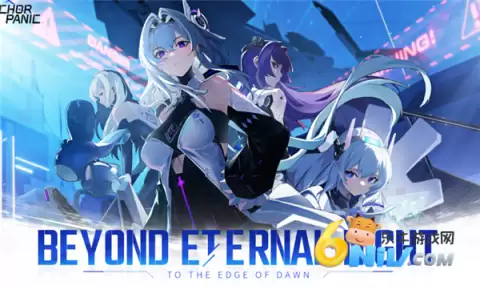 锚点降临国际服