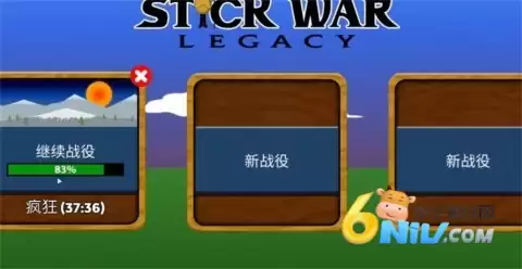 火柴人战争遗产fm雨下同款