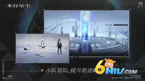 来自星尘中文版