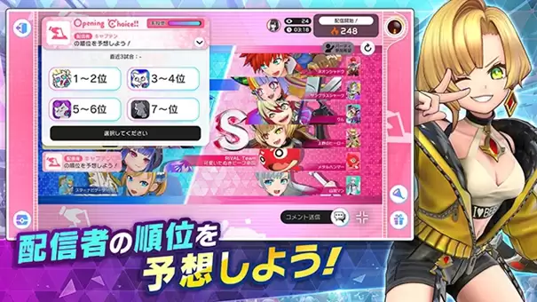 祭典之战中文版