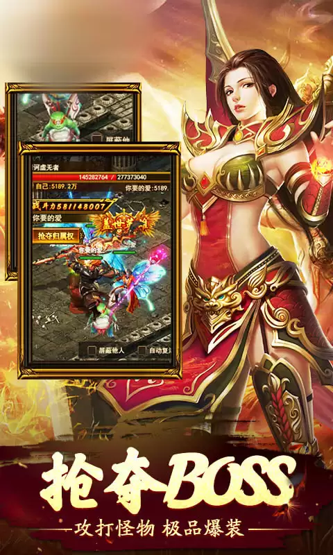 苍穹传奇超变版