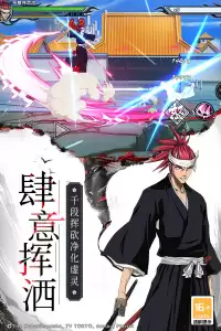 境界死神激斗九游版