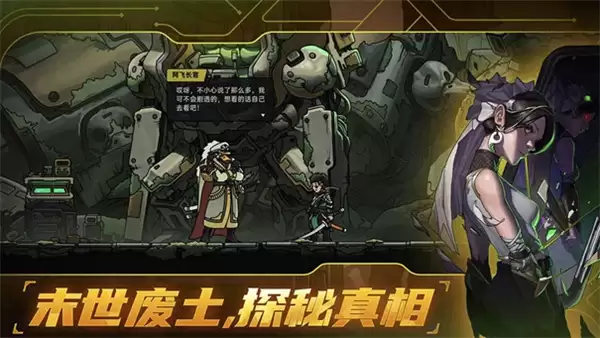 绝地鸭卫内置菜单版mod下载