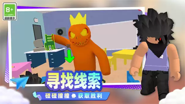 开心小镇大冒险