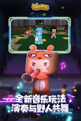 迷你世界冰原生态版本