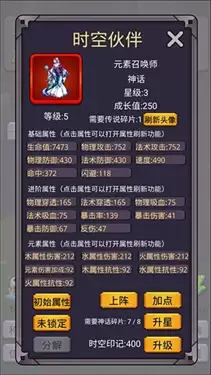 转生勇者打魔王折相思