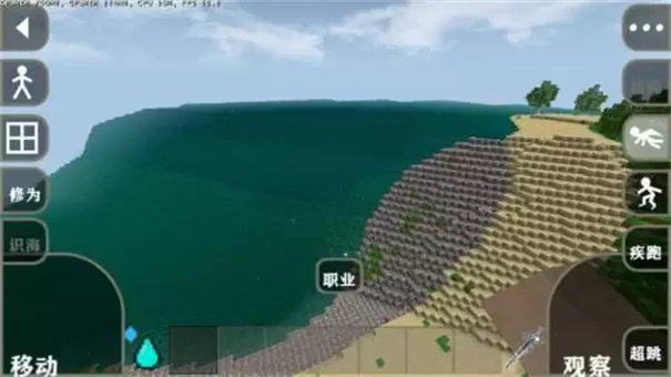 生存战争修仙2.3插件版