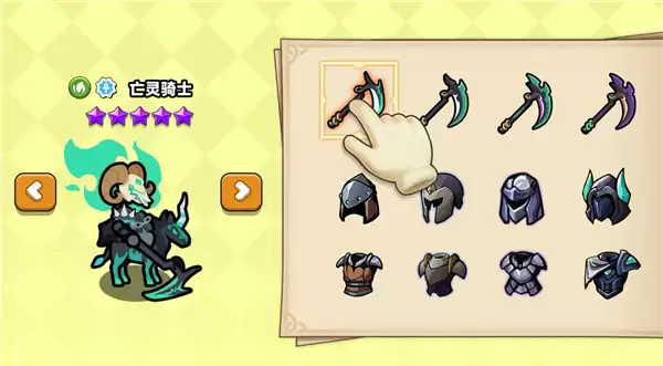 小黑人保卫战MOD作弊菜单下载