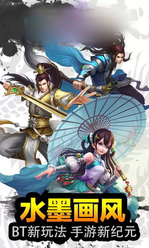 最终契约上古修仙下载