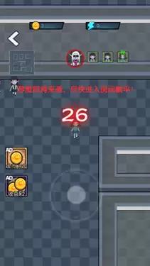 公司躺平大冒险