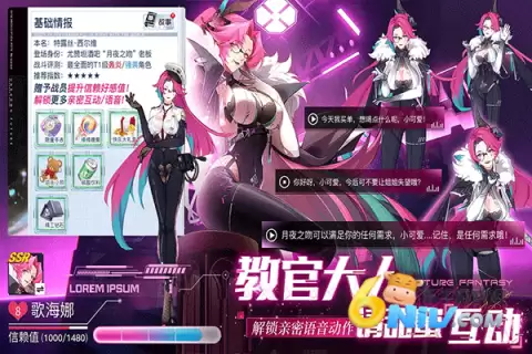 锚点降临免费版