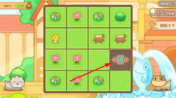 猫旅馆物语无限金币下载