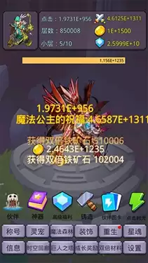 转生勇者打魔王折相思