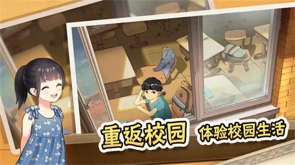 中国式家长移植版