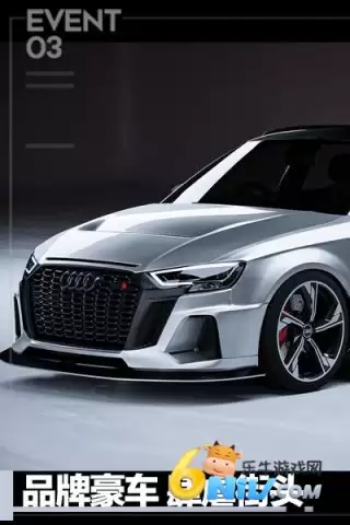 极品飞车在线移动版