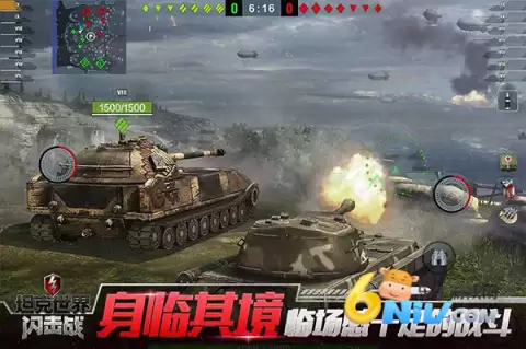 坦克世界闪击战手机版