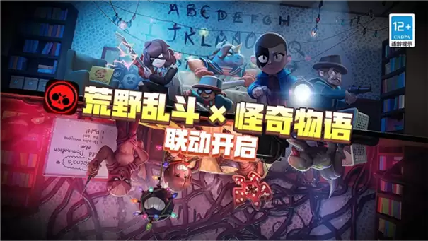 荒野乱斗宇宙服500英雄