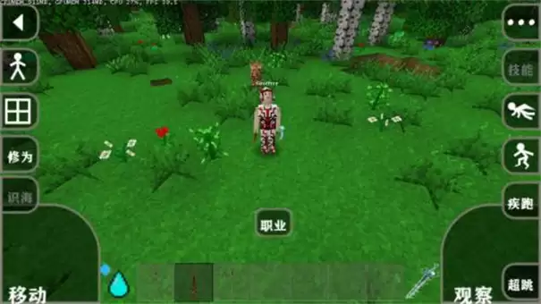 生存战争修仙2.3插件版