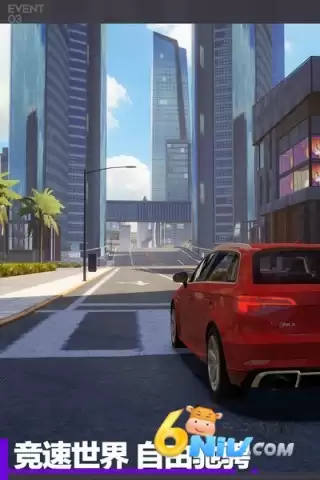 极品飞车在线移动版