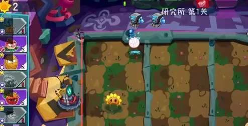 植物麻痹状态示意图