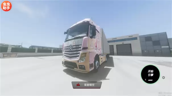 欧洲卡车模拟器3内饰