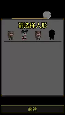 像素地牢少女前线mod